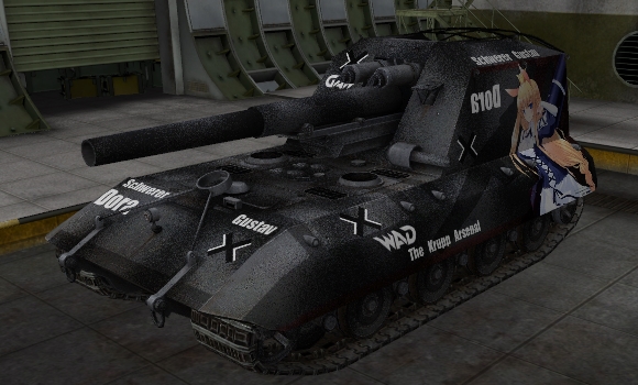 шкурка для GW E-100