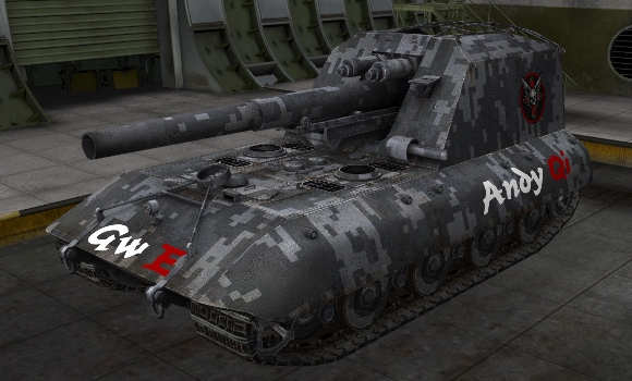 шкурка для GW E-100