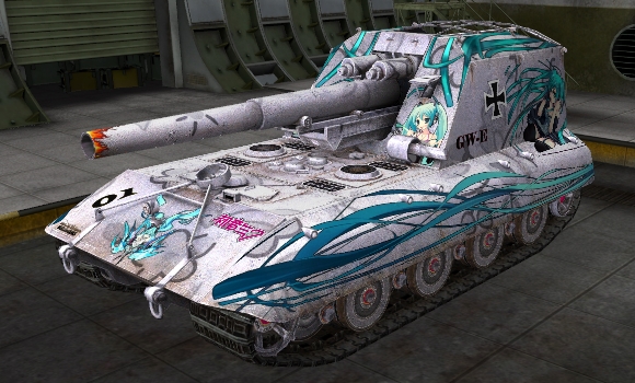 шкурка для GW E-100