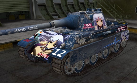 шкурка для танка Panther II