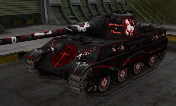 шкурка для танка Panther II