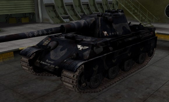 шкурка для танка Panther II