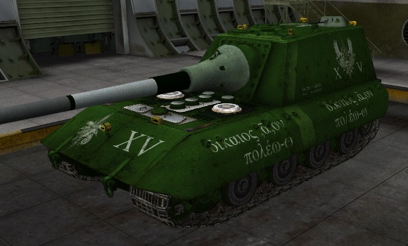 шкурка для пт сау JagdPz E100