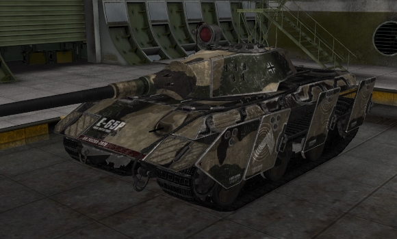 шкурка для танка E50 Ausf M