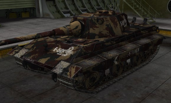 шкурка для танка E50 Ausf M