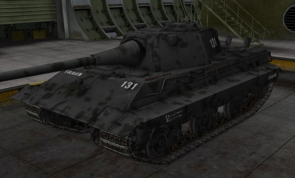 шкурка для танка E50 Ausf M