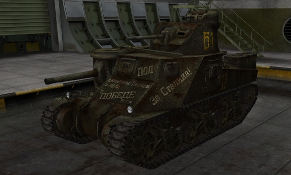 шкурка для танка M3 Lee