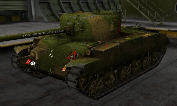 шкурка для танка T-20