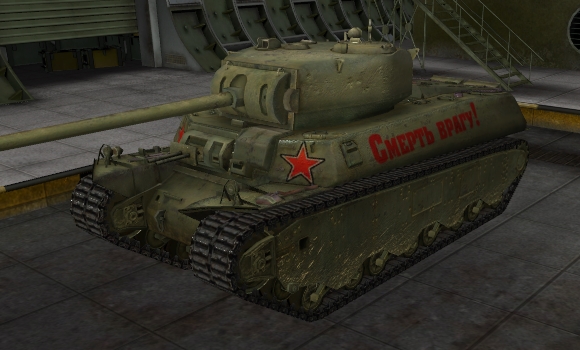 шкурка для танка M-6