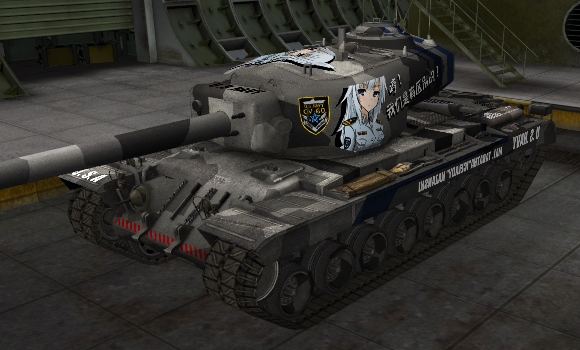 шкурка для танка T-34