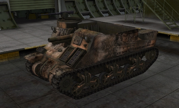 шкурка для сау M7 Priest