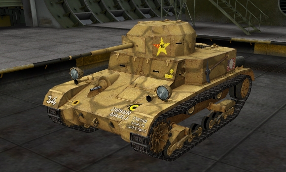 шкурка для танка T2 LT