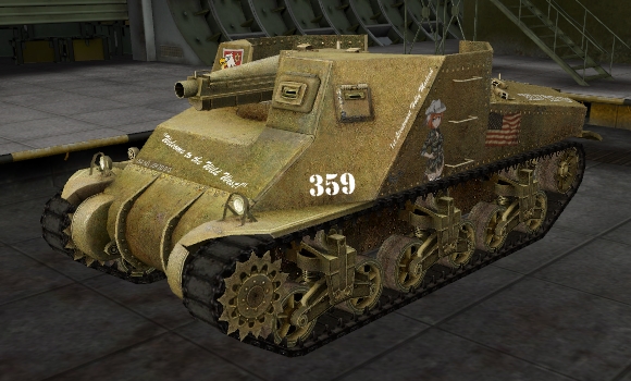 шкурка для пт сау T-40