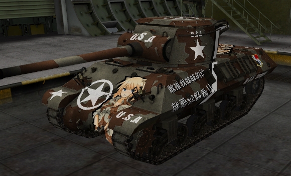 шкурка для пт сау M36 Jackson