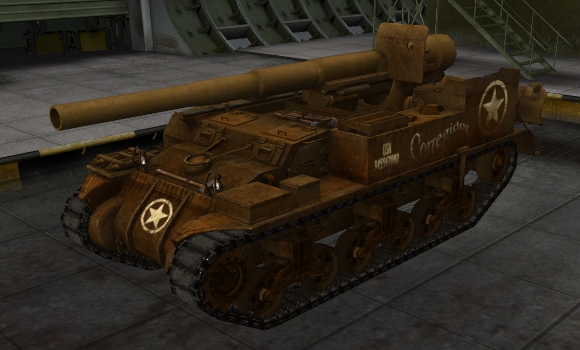 шкурка для сау М-12