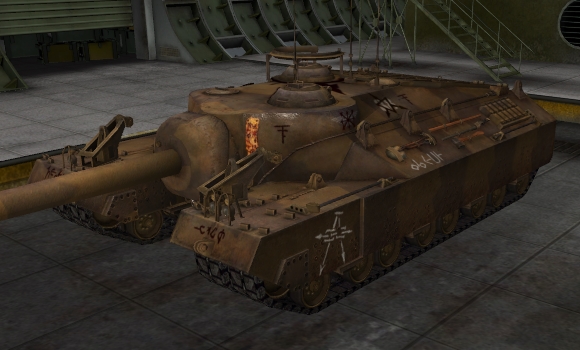 шкурка для пт сау T-95