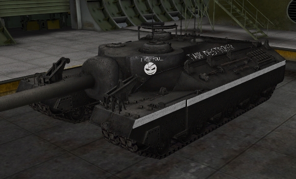 шкурка для пт сау T-95