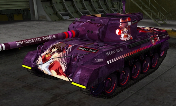 шкурка для пт сау M18 Hellcat