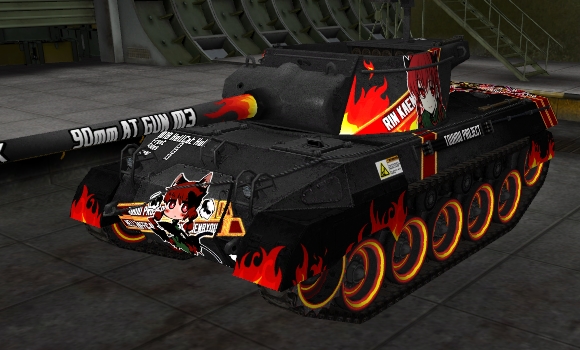 шкурка для пт сау M18 Hellcat