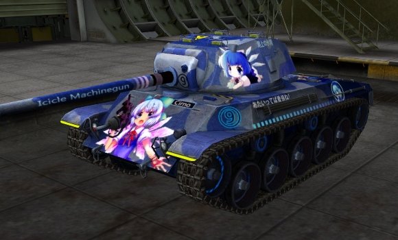 шкурка для пт сау T-49
