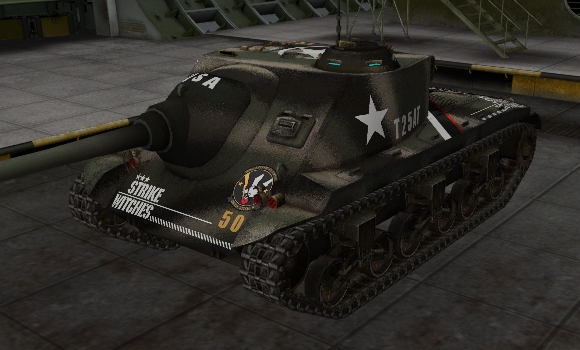 шкурка для пт сау T-25AT