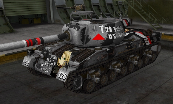 шкурка для пт сау T28 Prototype