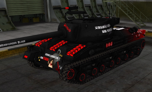 шкурка для пт сау T28 Prototype