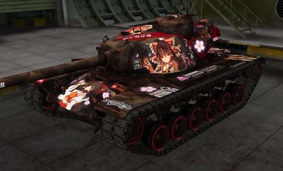 шкурка для танка T110E5