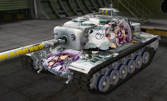 шкурка для пт сау T110E4