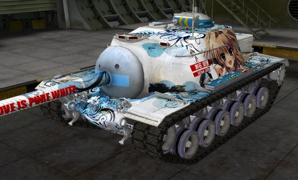 шкурка для пт сау T110E3