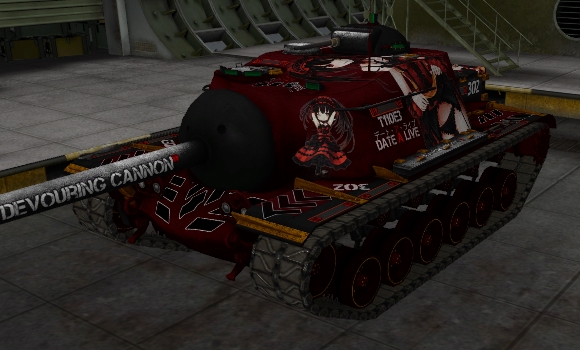 шкурка для пт сау T110E3