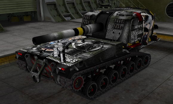 шкурка для арт сау M53/55