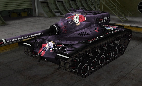 шкурка для танка T54E1