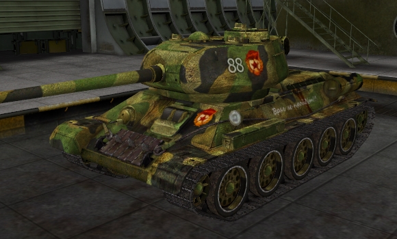 шкурка для танка T-34-85