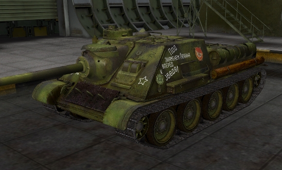 шкурка су 100 для world of tanks