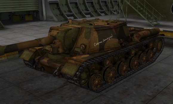 шкурка пт сау су 152 для wot