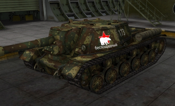 mod skins pt sau su 152