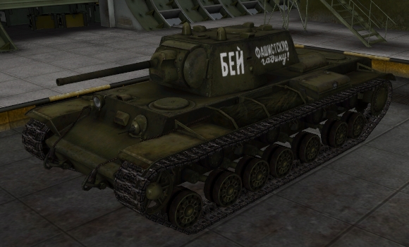 шкурка кв 220 для world of tanks
