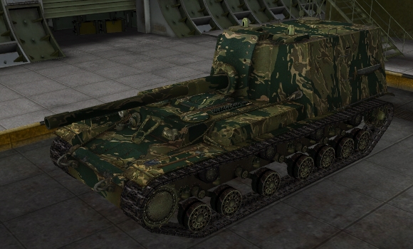 mod skins say Object 212