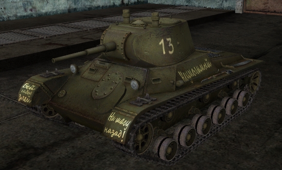 шкурка для танка т 127