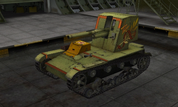 шкурка су 26 для wot