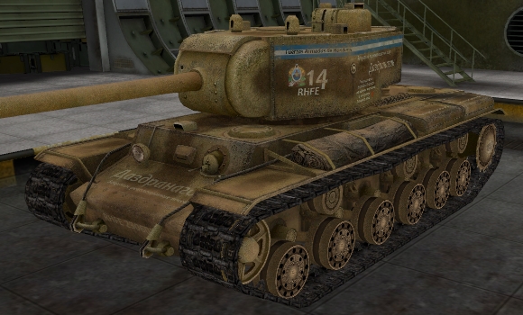 шкурка т 150 для wot