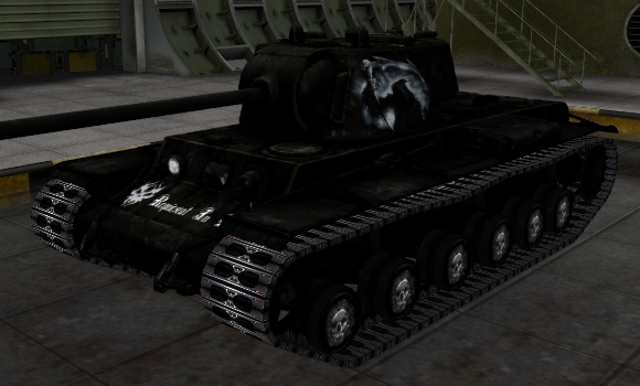 шкурка для танка кв-1