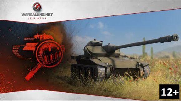 World of Tanks. Гайд Парк - T71