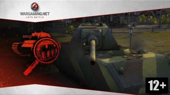 World of Tanks. Гайд Парк - Maus