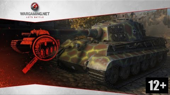 World of Tanks. Гайд Парк - Tiger II
